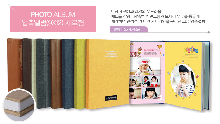 제품설명(일반형)