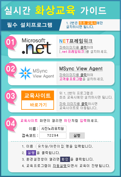 원격지원서비스2